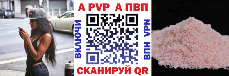 A PVP крисы CK  закладка  Арзамас 