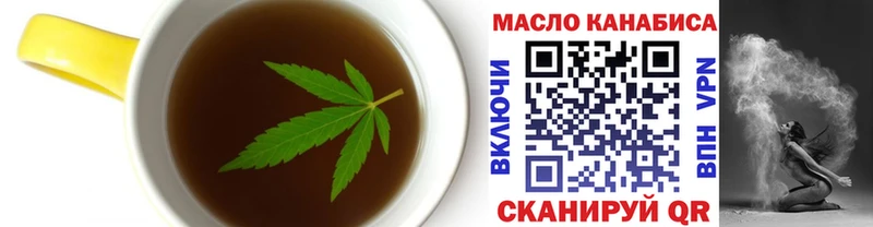 Cannafood конопля  купить закладку  KRAKEN вход  Арзамас 