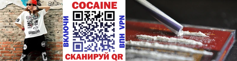 Кокаин Fish Scale дарнет шоп MEGA онион darknet клад Арзамас