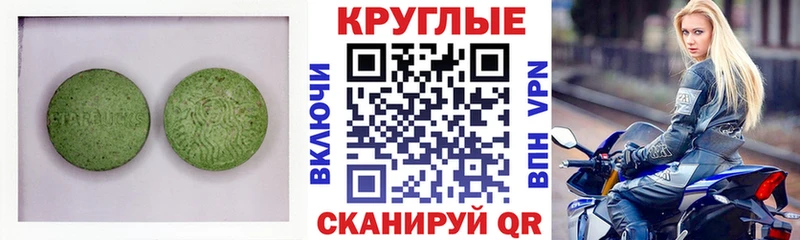omg ссылки  Арзамас  ЭКСТАЗИ mix  где купить наркоту 