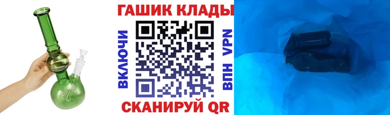 мориарти формула Арзамас ГАШ ice o lator даркнет сайт