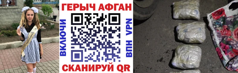 дарнет шоп  Арзамас  ГЕРОИН Heroin 