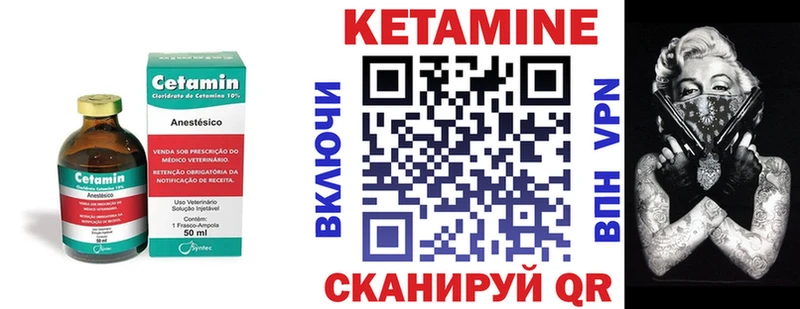 blacksprut tor  Арзамас  КЕТАМИН ketamine 