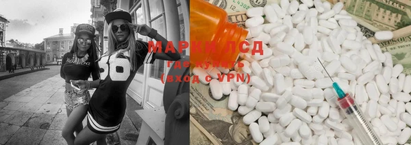ALPHA-PVP Горняк