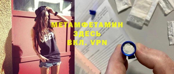 ALPHA-PVP Горняк