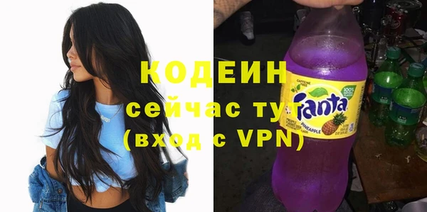 метамфетамин Вязьма
