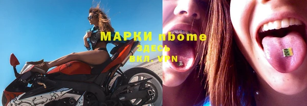 метамфетамин Вязьма