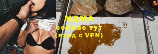 ALPHA-PVP Горняк
