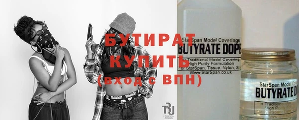 метамфетамин Вязьма