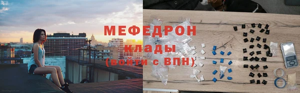 метамфетамин Вязьма