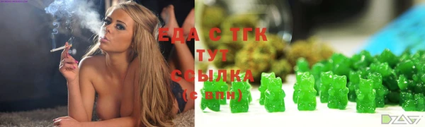 метамфетамин Вязьма