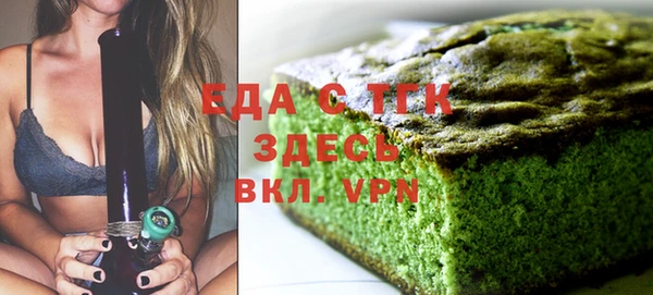 метамфетамин Вязьма