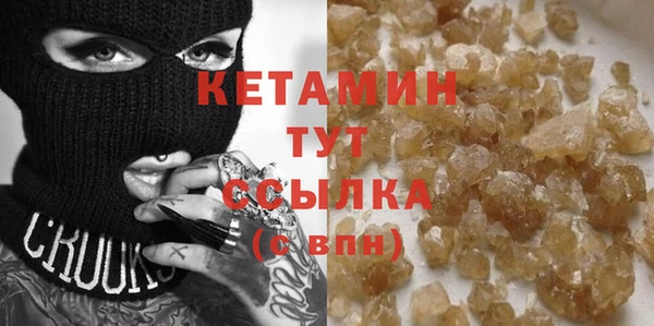 дистиллят марихуана Вязники