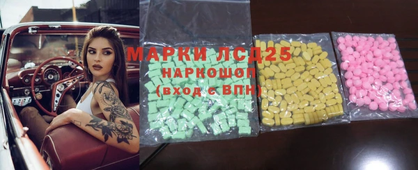 метамфетамин Вязьма