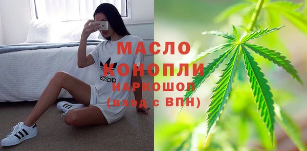 метамфетамин Вязьма