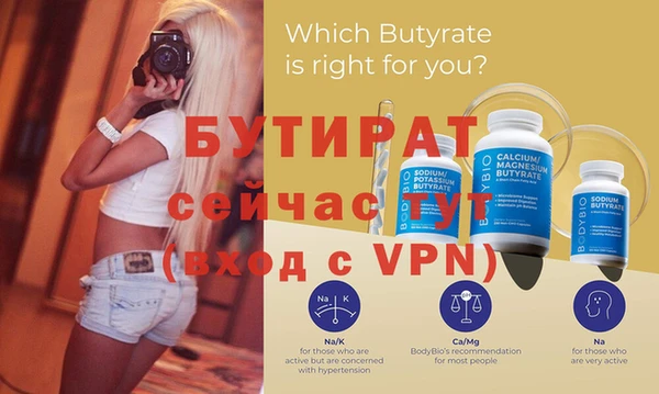 прущие грибы Вяземский