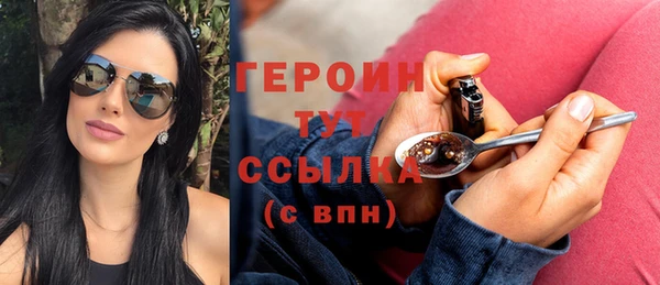 прущие грибы Вяземский