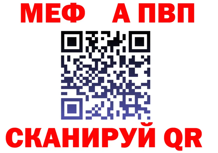 ГАШ гашик ссылка это OMG Арзамас