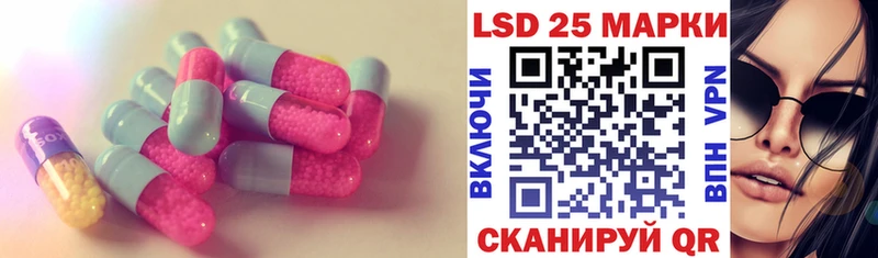 Лсд 25 экстази ecstasy  Арзамас 