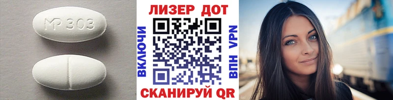 LSD-25 экстази кислота Арзамас