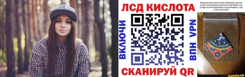 Марки N-bome 1,5мг kraken вход Арзамас где купить наркотик